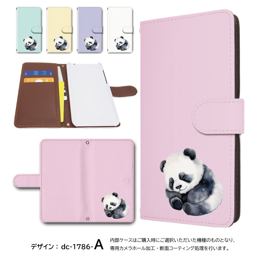OPPO A5 5G ケース パンダ イラスト CPH2735 オッポA5 スマホケース