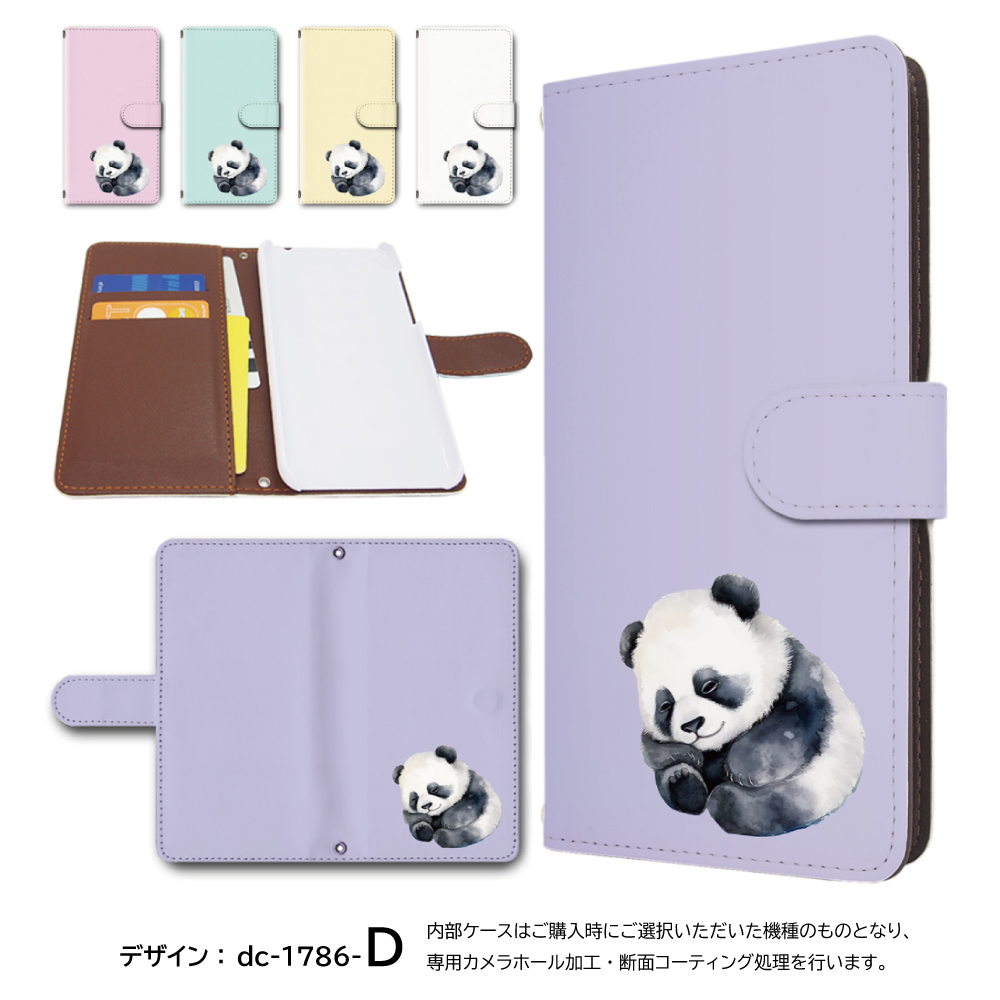 パンダ iphoneケースのおすすめ人気商品一覧 通販 - Yahoo!ショッピング