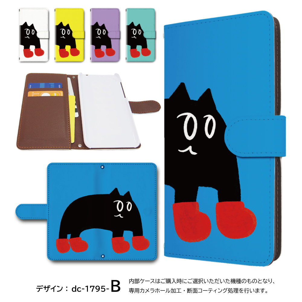 Xperia1 VII ケース ねこ 猫 ながぐつ SO-51F SOG15 A501SO