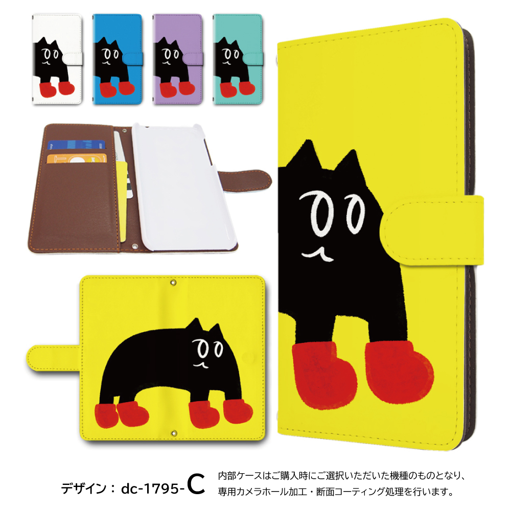 Xperia1 VII ケース ねこ 猫 ながぐつ SO-51F SOG15 A501SO
