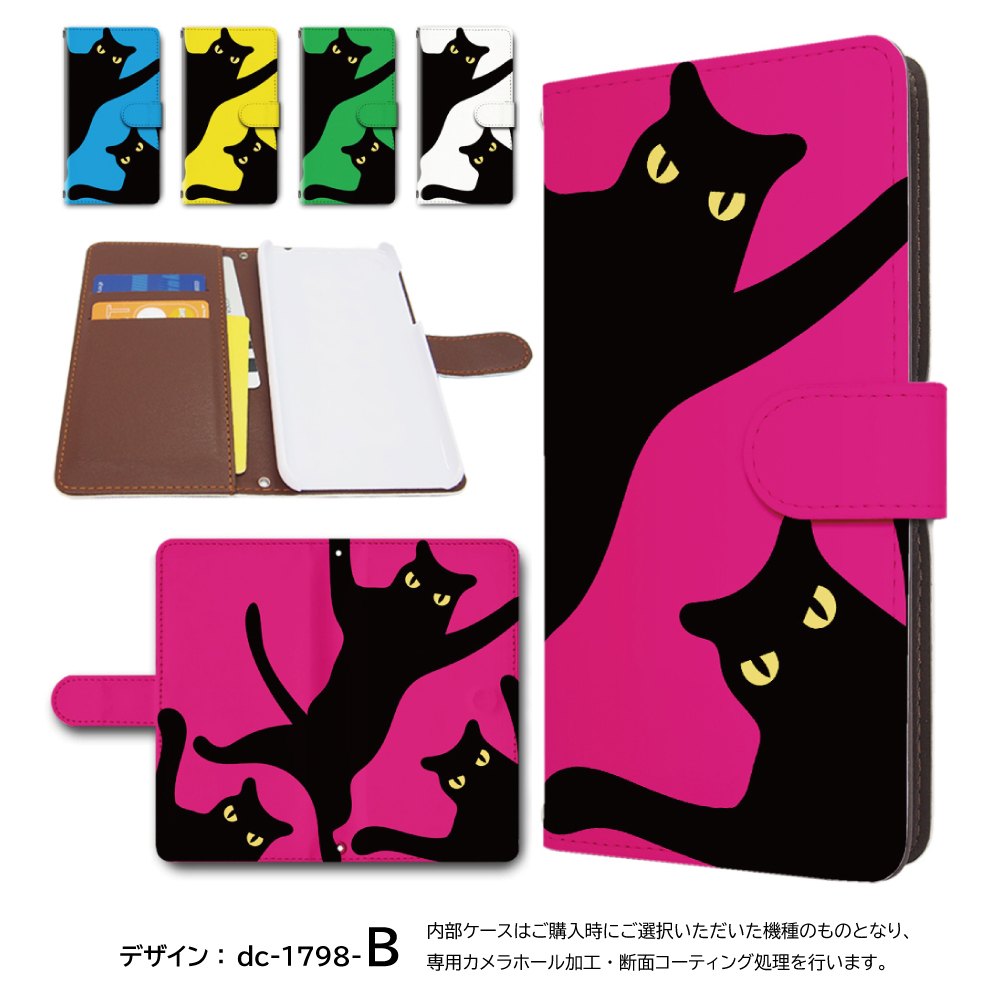 OPPO A5 5G ケース ネコ 猫 ねこ CPH2735 オッポA5 スマホケース 手帳