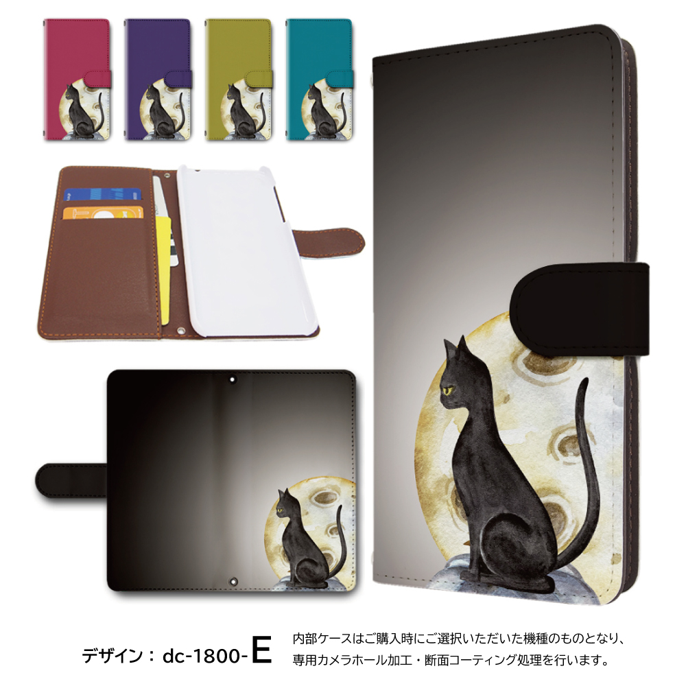 Galaxy S26 ケース ネコ 猫 ねこ ギャラクシー スマホケース 手帳型