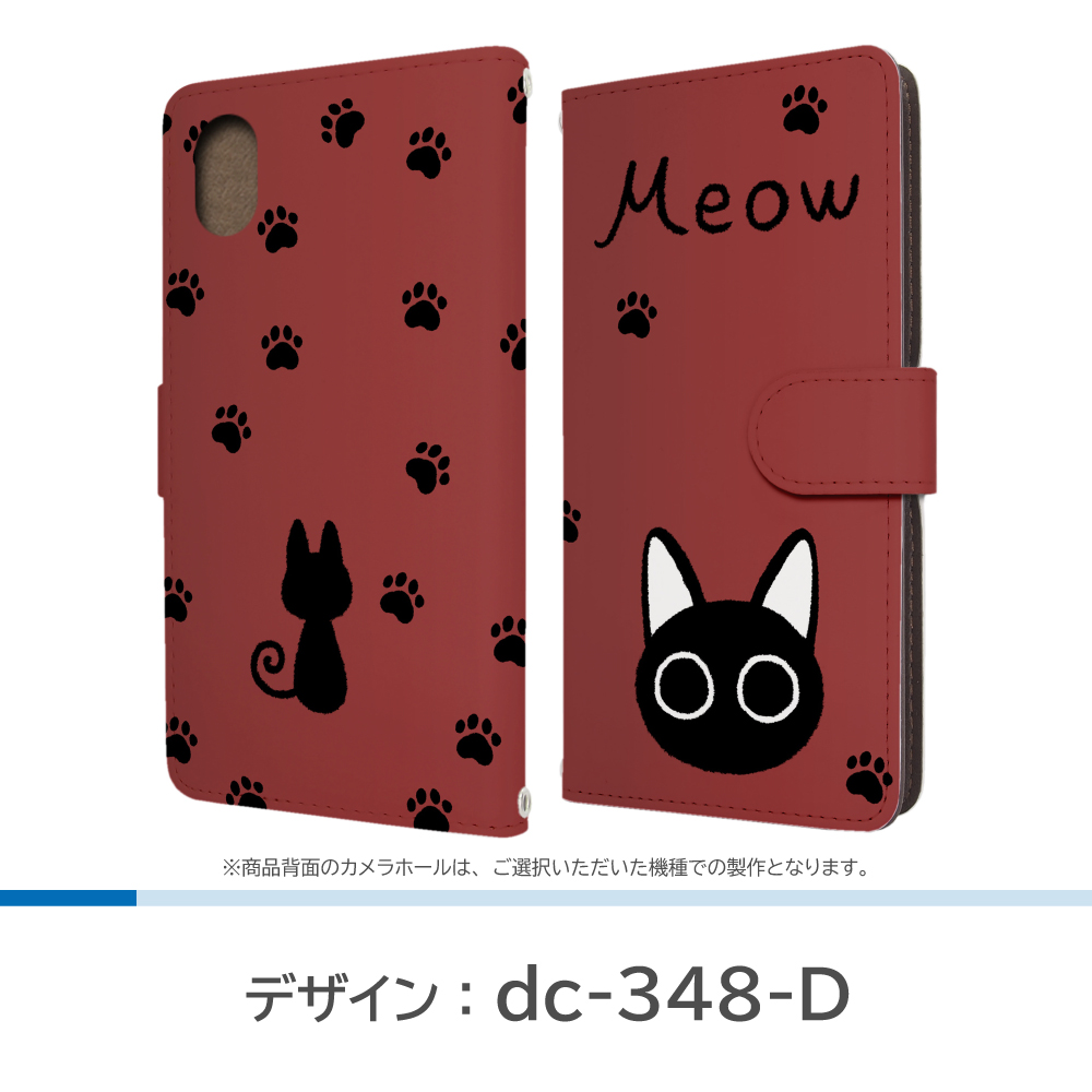 かんたんスマホ3 ケース ネコ ねこ 猫 A205KC Ymobile ワイモバイル