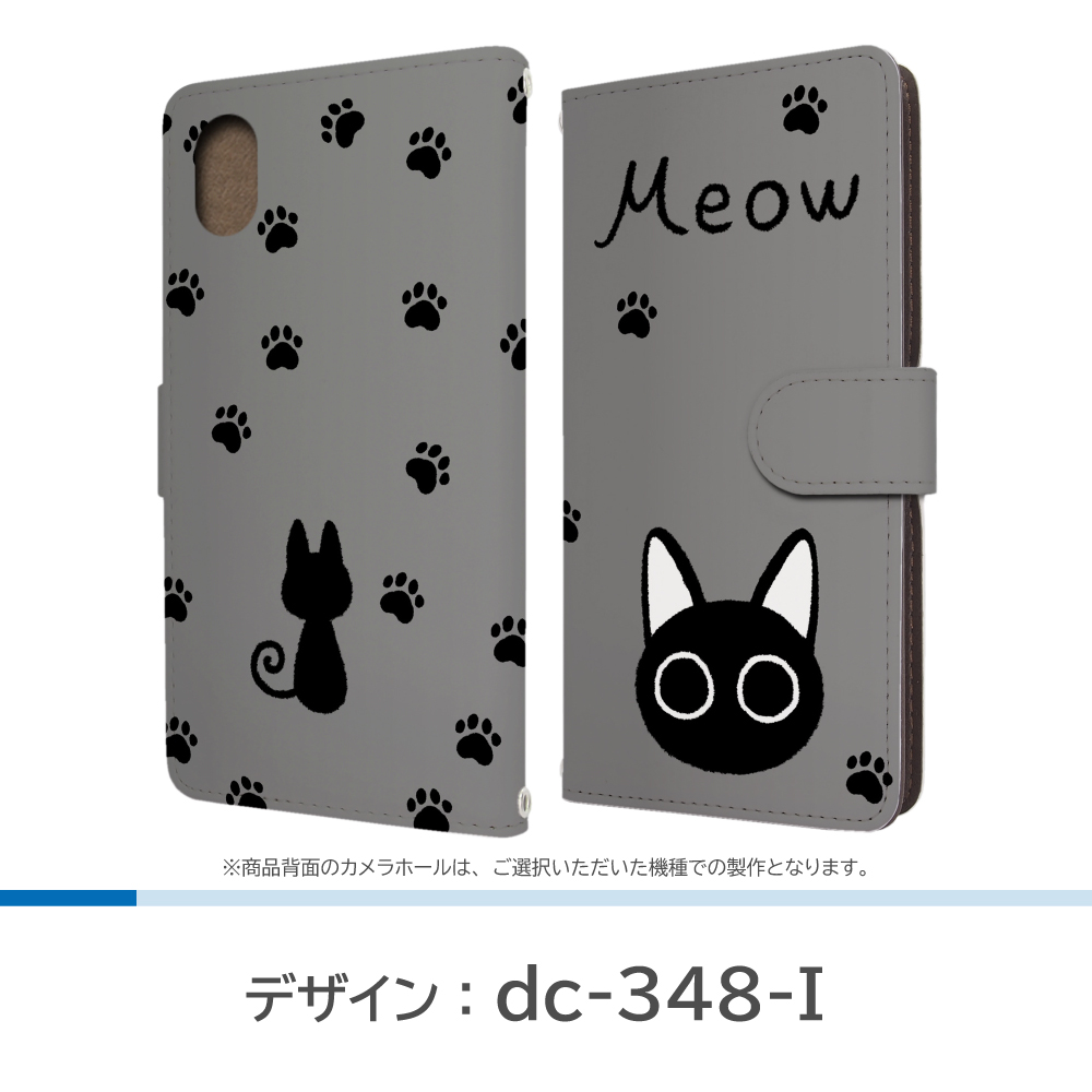 かんたんスマホ3 ケース ネコ ねこ 猫 A205KC Ymobile ワイモバイル