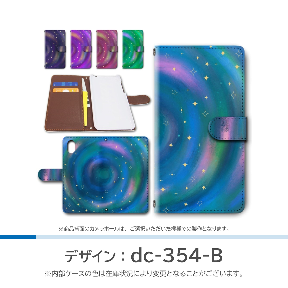 Xiaomi 13T Pro ケース 銀河 宇宙 A301XM 手帳型 スマホケース / dc-354｜prisma｜03