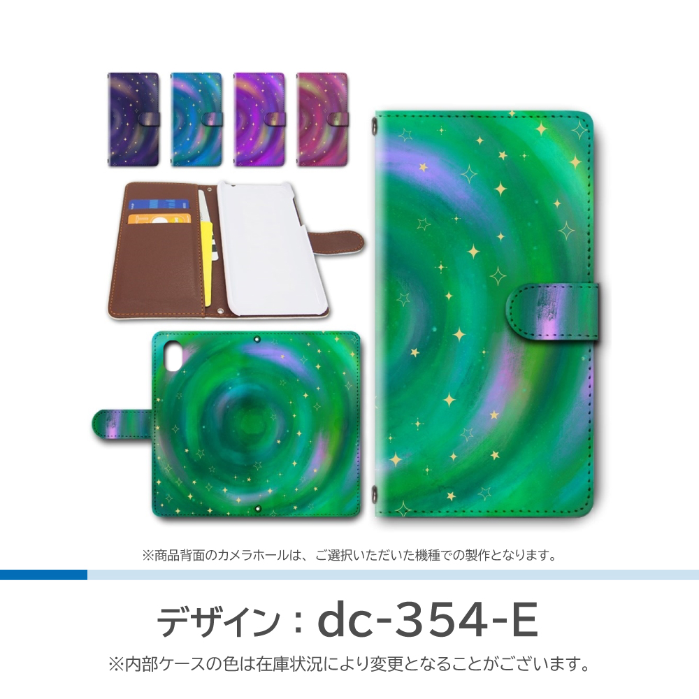 Xiaomi 13T Pro ケース 銀河 宇宙 A301XM 手帳型 スマホケース / dc-354｜prisma｜06