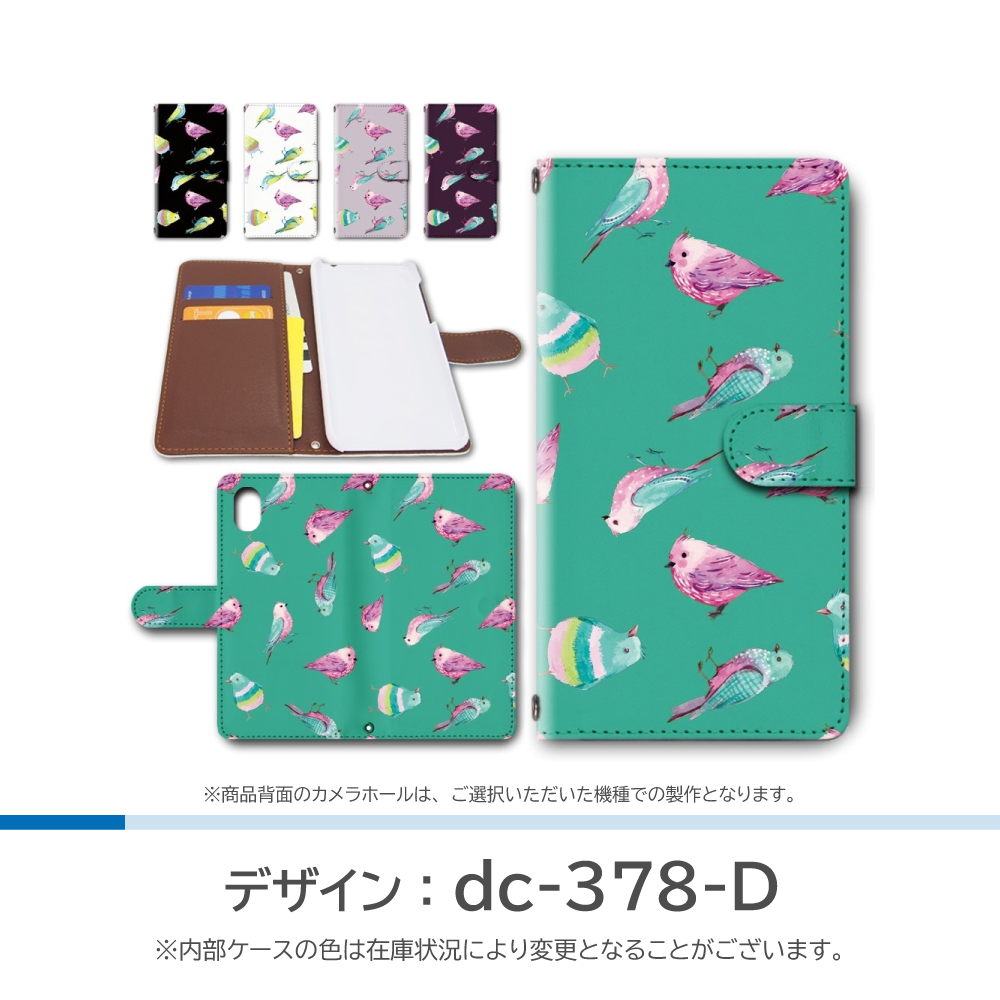 AQUOS sense8 ケース インコ いんこ 鳥 SH-54D SHG11 SH-M26