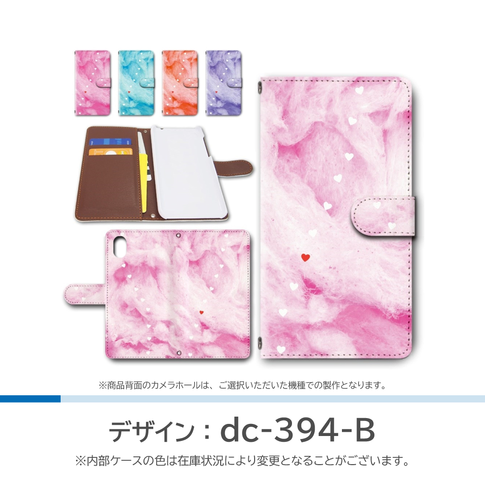 Xiaomi 13T Pro ケース ハート グラデーション A301XM 手帳型 スマホケース / dc-394｜prisma｜03