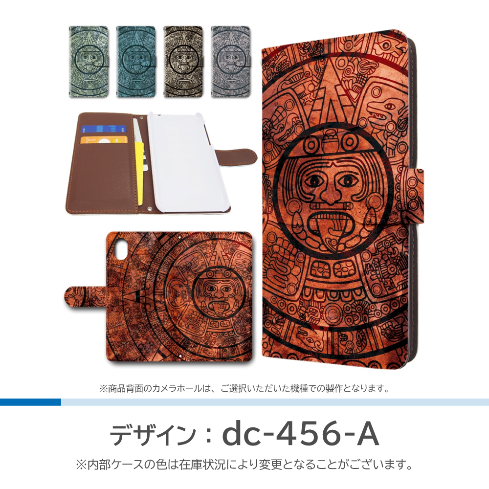 Galaxy S23 ケース 民族 SC-51D SCG19 手帳型 スマホケース / dc-456｜prisma｜02
