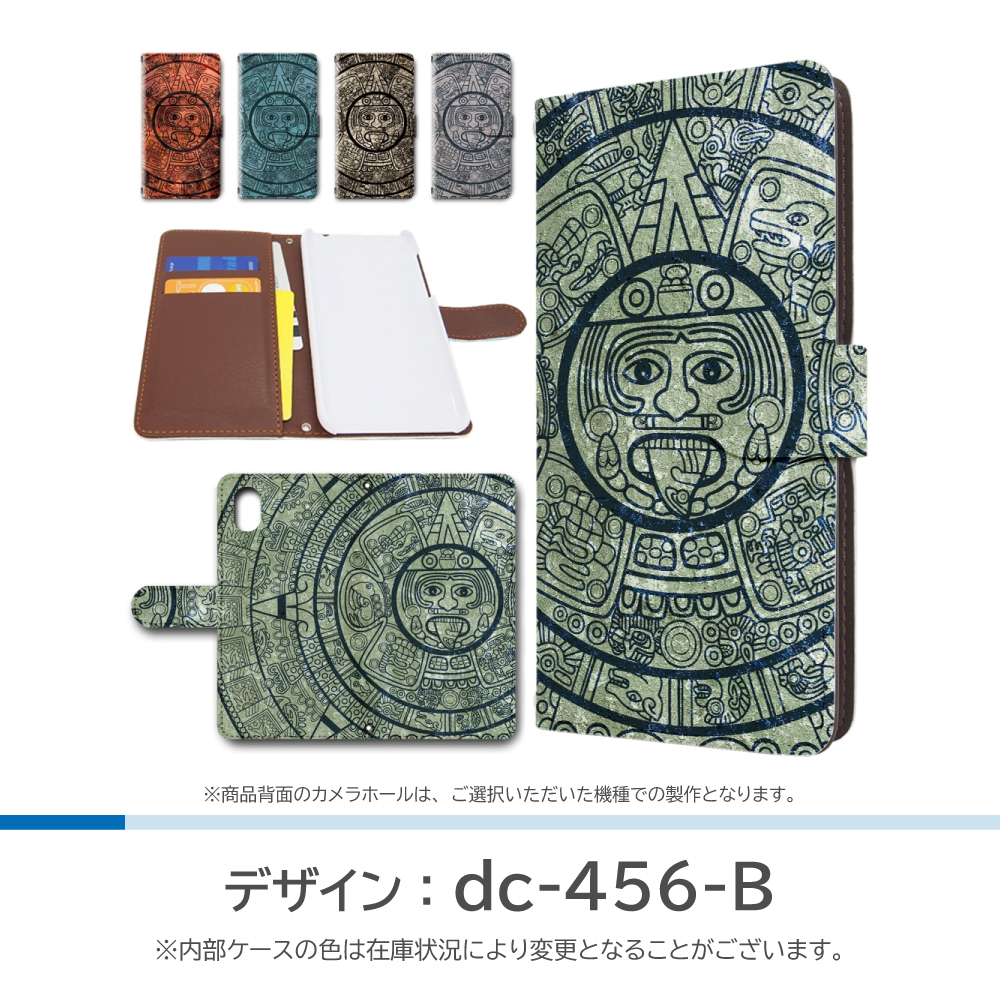 Galaxy S23 ケース 民族 SC-51D SCG19 手帳型 スマホケース / dc-456｜prisma｜03
