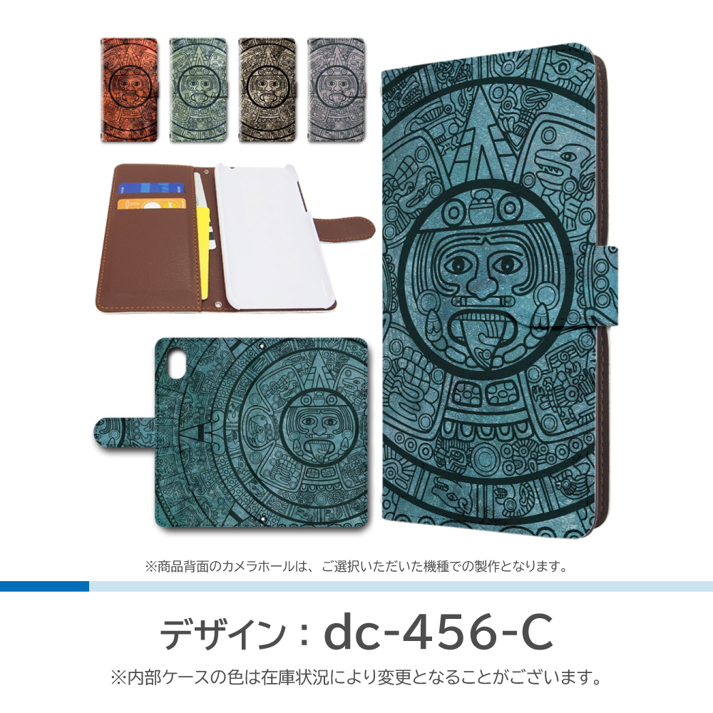 Galaxy S23 ケース 民族 SC-51D SCG19 手帳型 スマホケース / dc-456｜prisma｜04