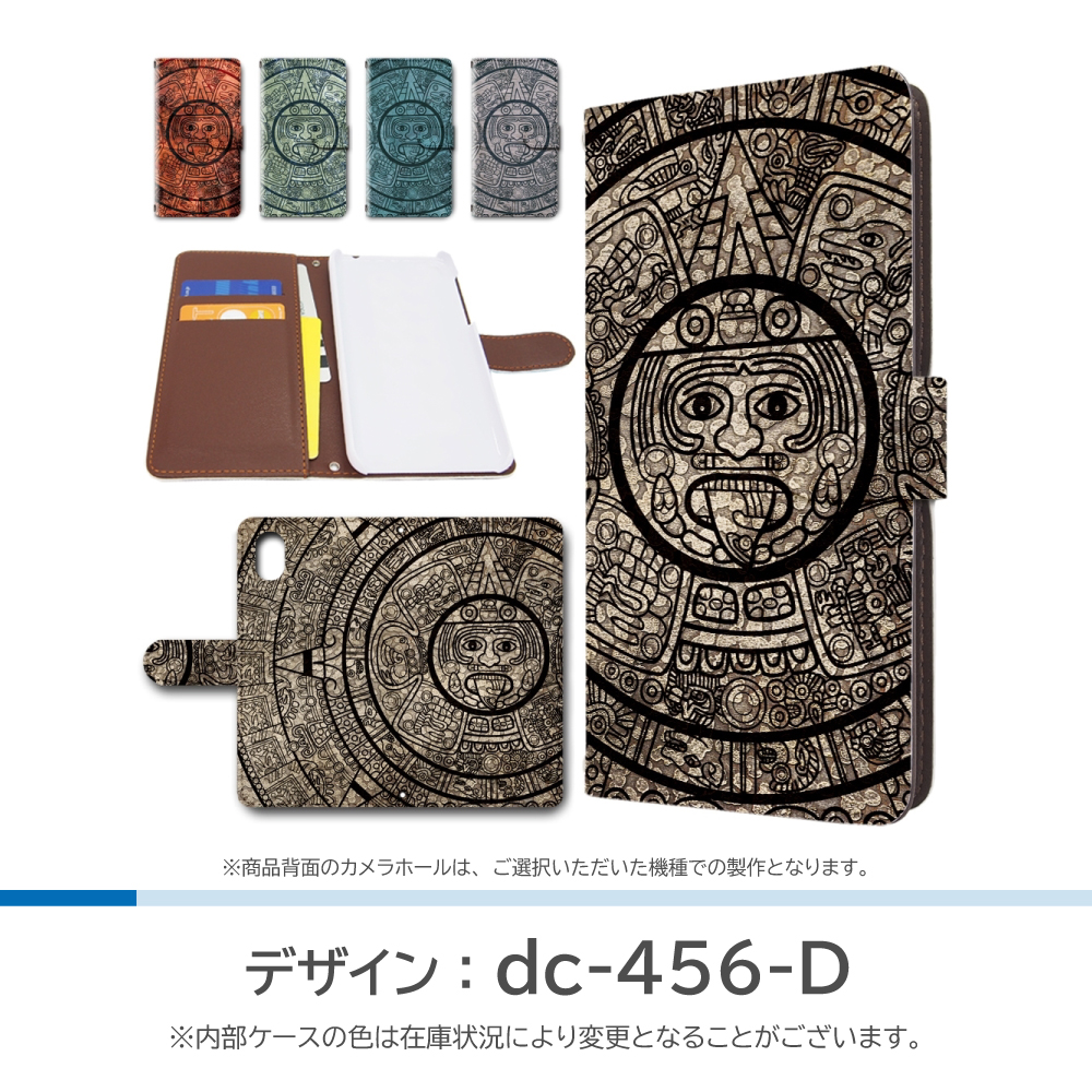 Galaxy S23 ケース 民族 SC-51D SCG19 手帳型 スマホケース / dc-456｜prisma｜05