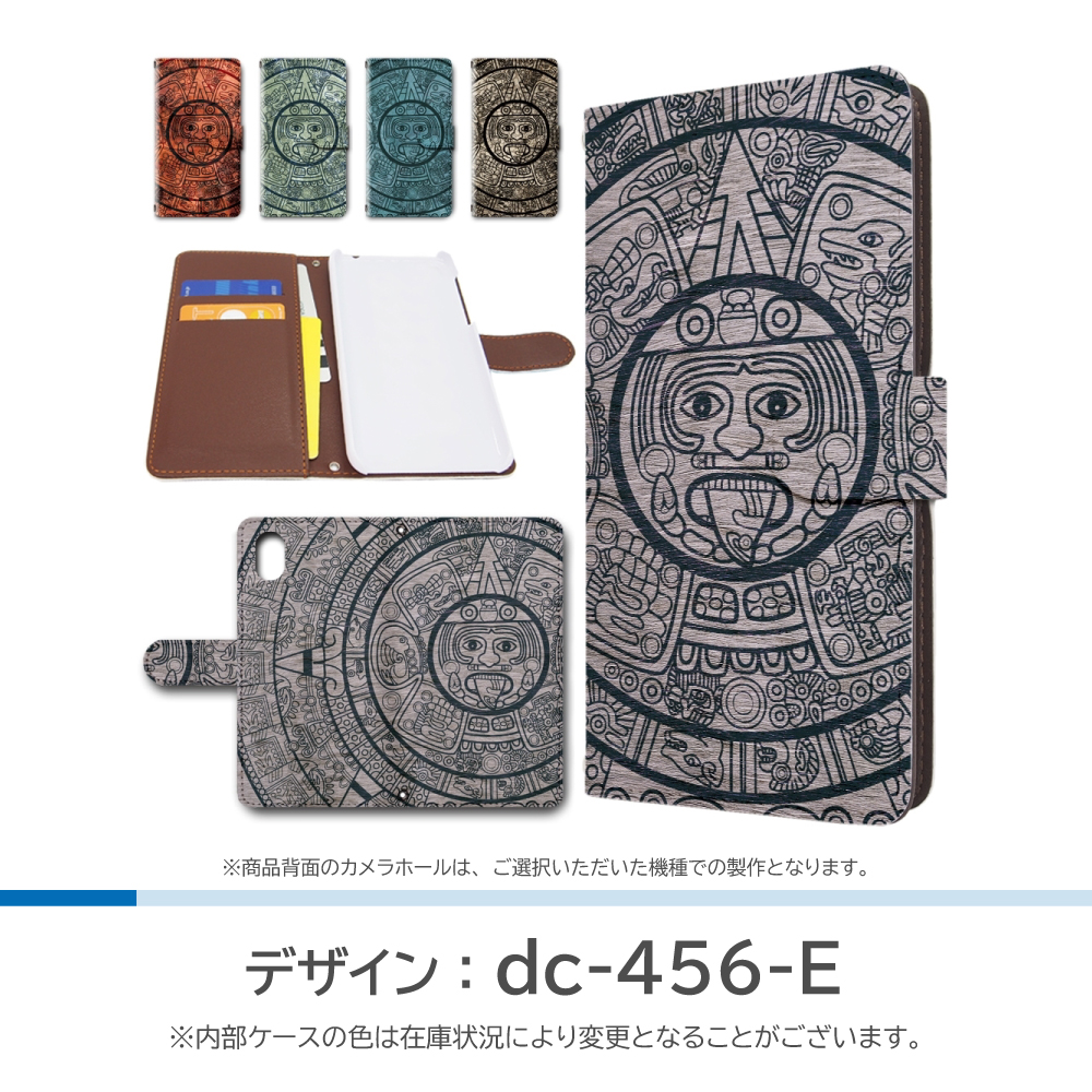 Galaxy S23 ケース 民族 SC-51D SCG19 手帳型 スマホケース / dc-456｜prisma｜06