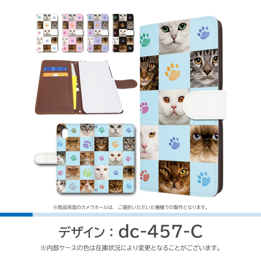 Libero 5G III ケース ネコ ねこ かわいい A202ZT ZTE 手帳型