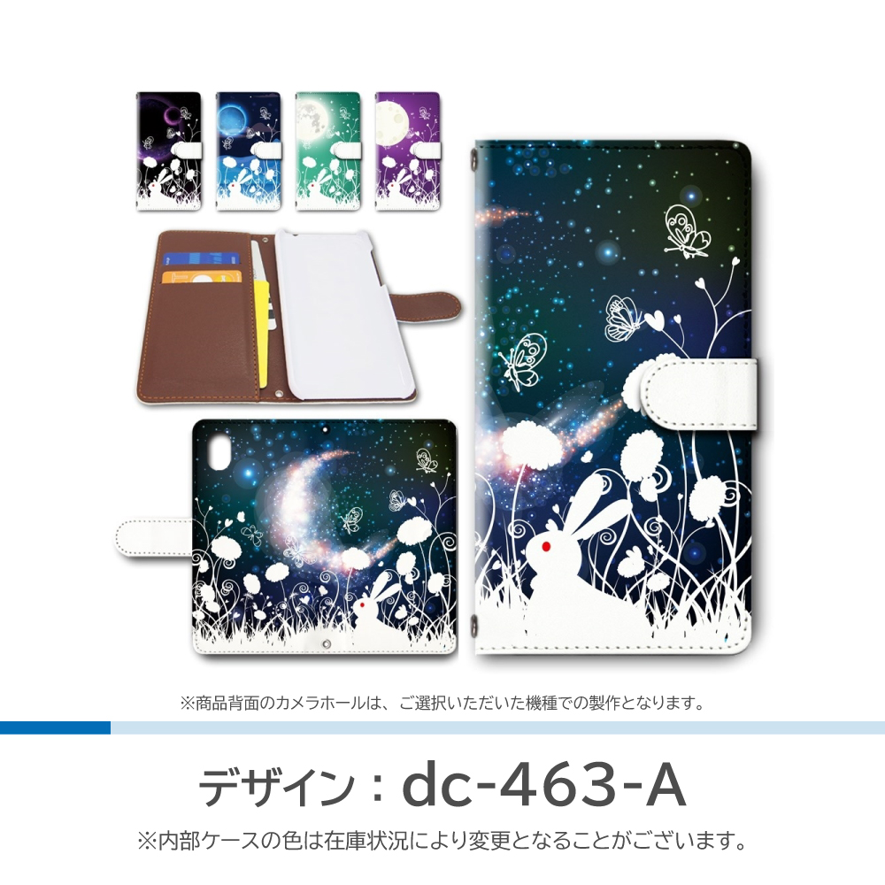 iPhone17Pro ケース 月 うさぎ アイフォン17 プロ iPhone用ケース