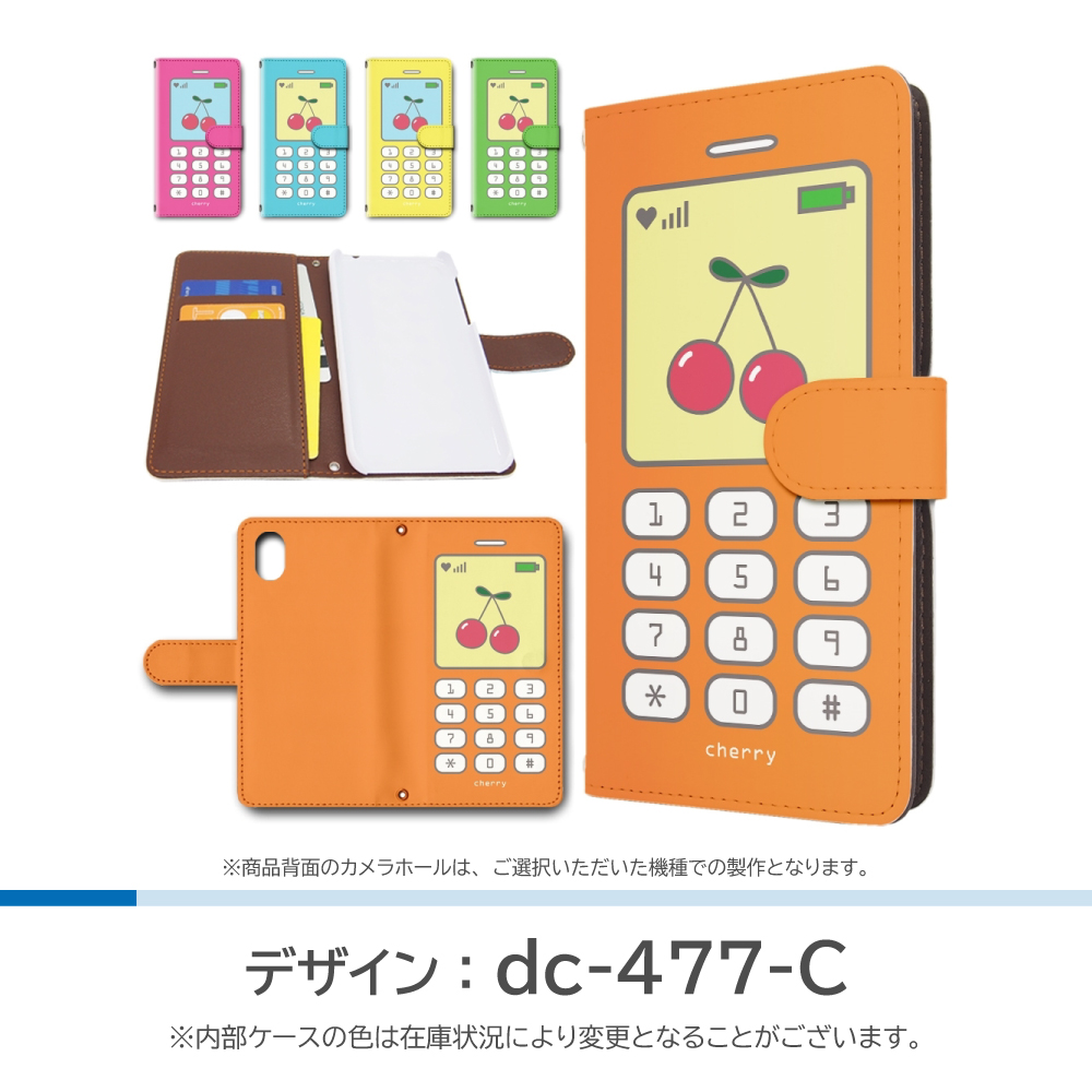 OPPO A79 5G ケース さくらんぼ 携帯 CPH2557 A303OP 手帳型 スマホケース / dc-477｜prisma｜04
