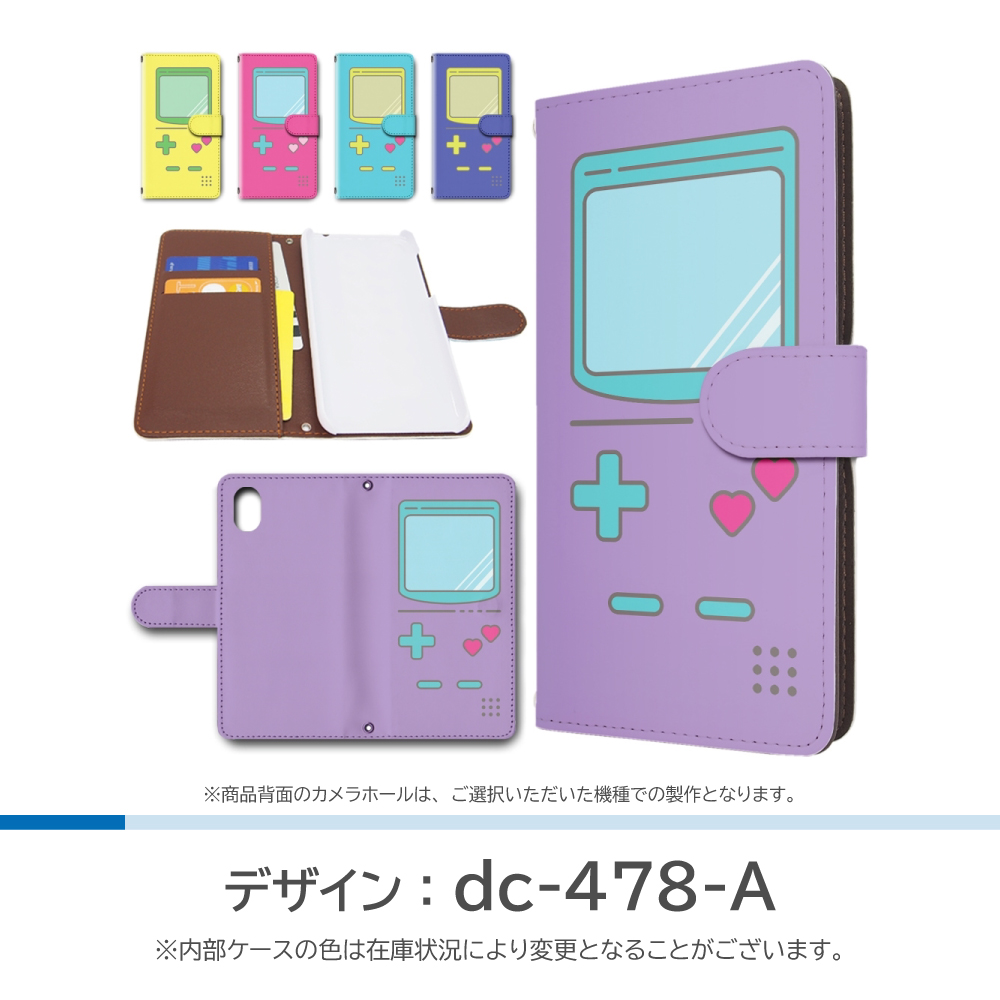 あんしんファミリースマホ ケース ゲーム機 A303ZT 手帳型 スマホケース / dc-478｜prisma｜02