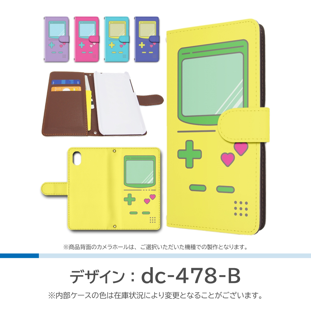 あんしんファミリースマホ ケース ゲーム機 A303ZT 手帳型 スマホケース / dc-478｜prisma｜03