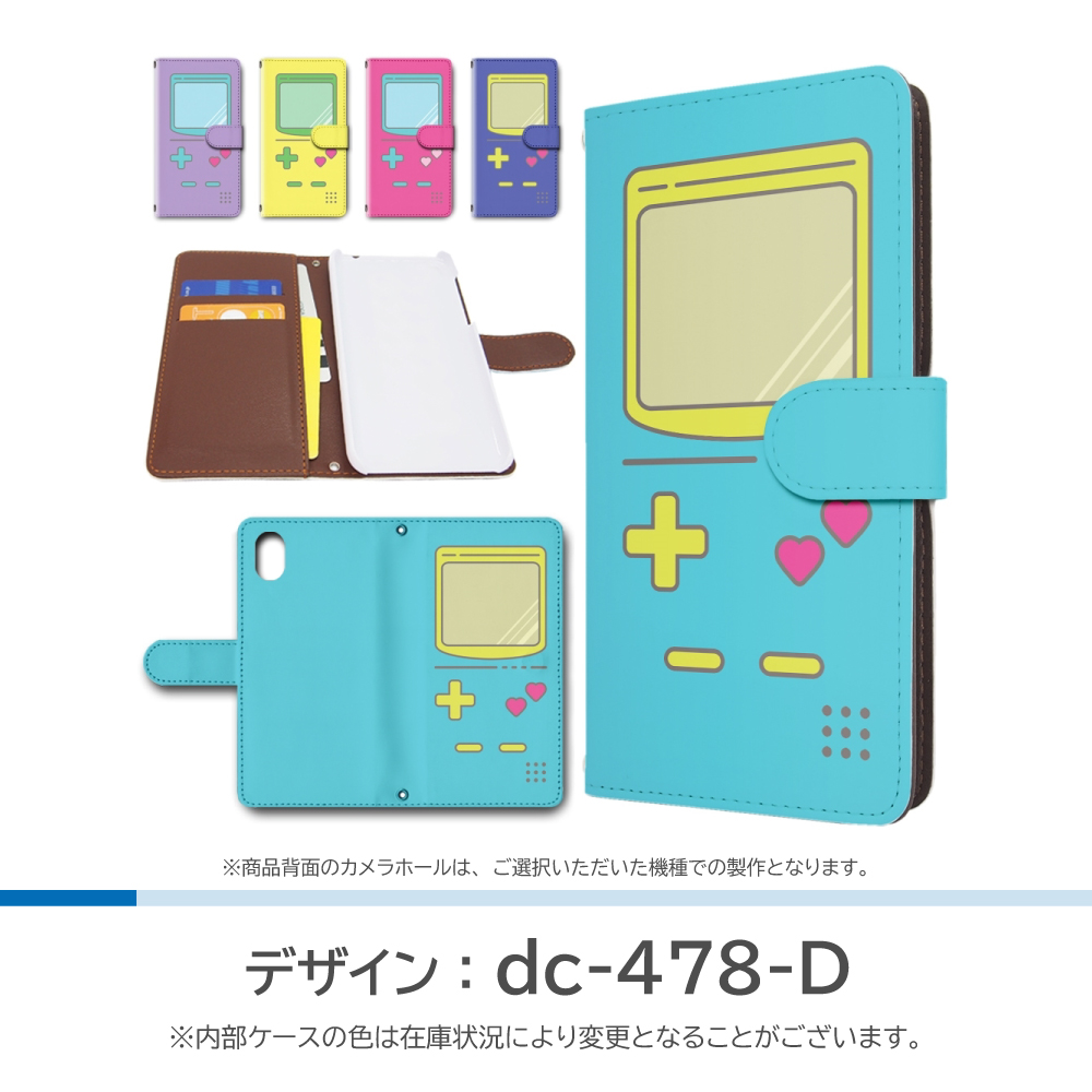 あんしんファミリースマホ ケース ゲーム機 A303ZT 手帳型 スマホケース / dc-478｜prisma｜05