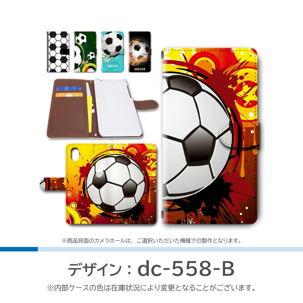 Libero 5G III ケース サッカー スポーツ A202ZT ZTE 手帳型