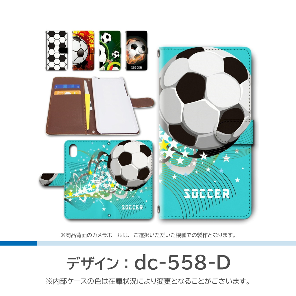 Libero 5G III ケース サッカー スポーツ A202ZT ZTE 手帳型