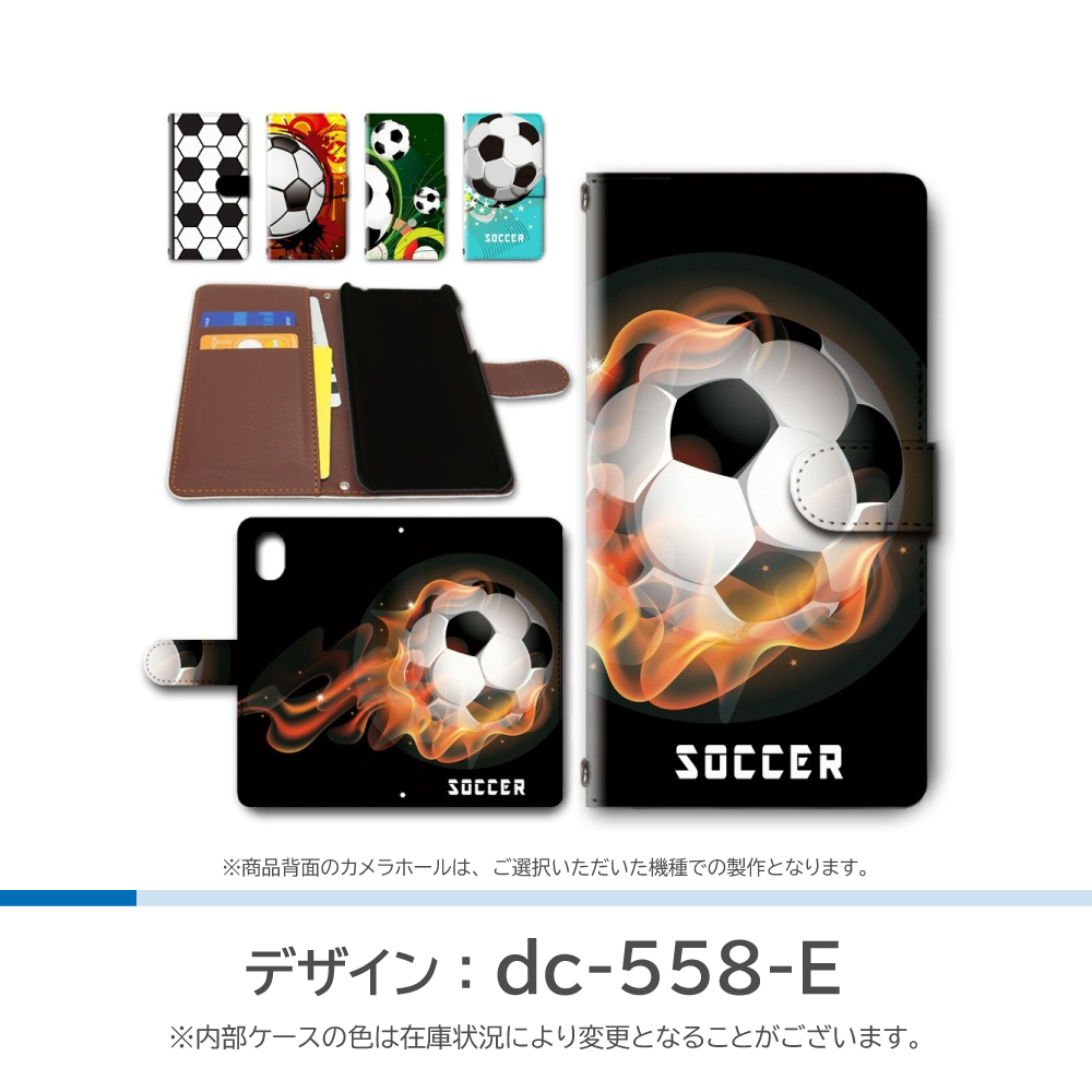 Libero 5G III ケース サッカー スポーツ A202ZT ZTE 手帳型