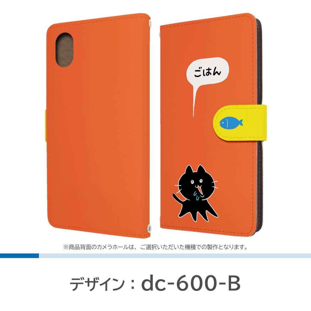 かんたんスマホ3 ケース ネコ ねこ 猫 A205KC Ymobile ワイモバイル 手帳型 スマホケース 爆買 / dc-600 |  | 02