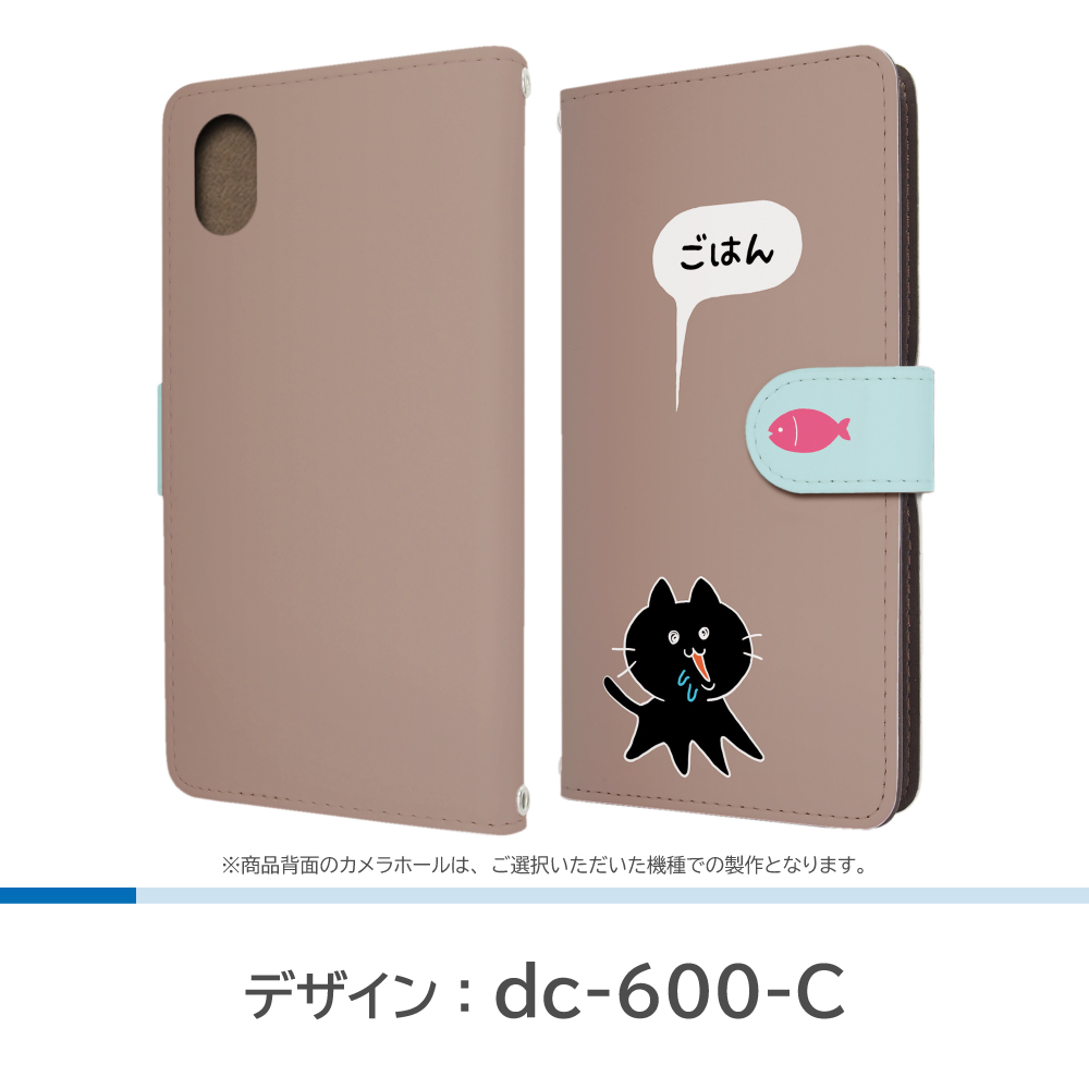 かんたんスマホ3 ケース ネコ ねこ 猫 A205KC Ymobile ワイモバイル 手帳型 スマホケース 爆買 / dc-600 |  | 03