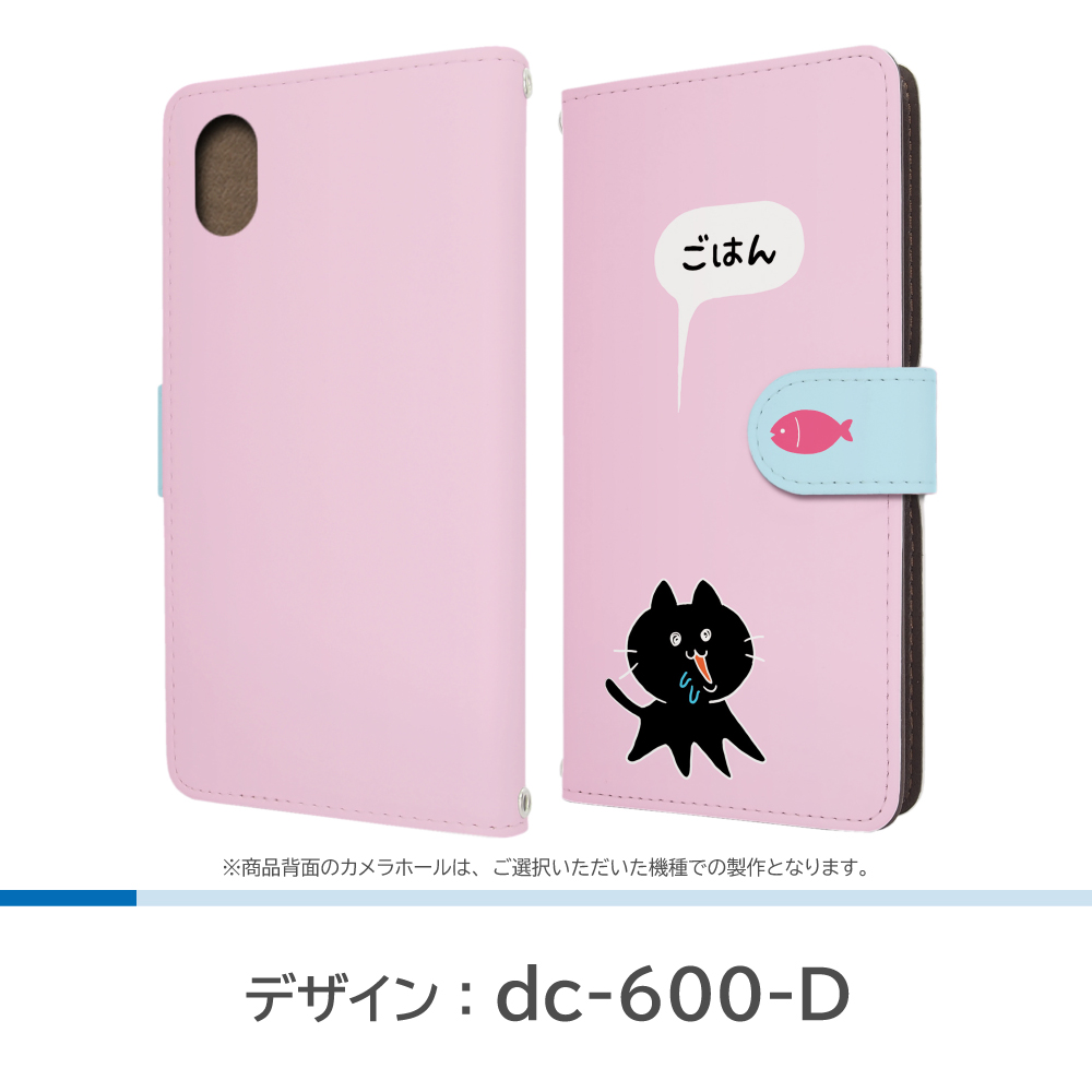 かんたんスマホ3 ケース ネコ ねこ 猫 A205KC Ymobile ワイモバイル 手帳型 スマホケース 爆買 / dc-600 |  | 04