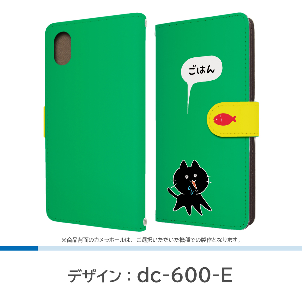 かんたんスマホ3 ケース ネコ ねこ 猫 A205KC Ymobile ワイモバイル 手帳型 スマホケース 爆買 / dc-600 |  | 05