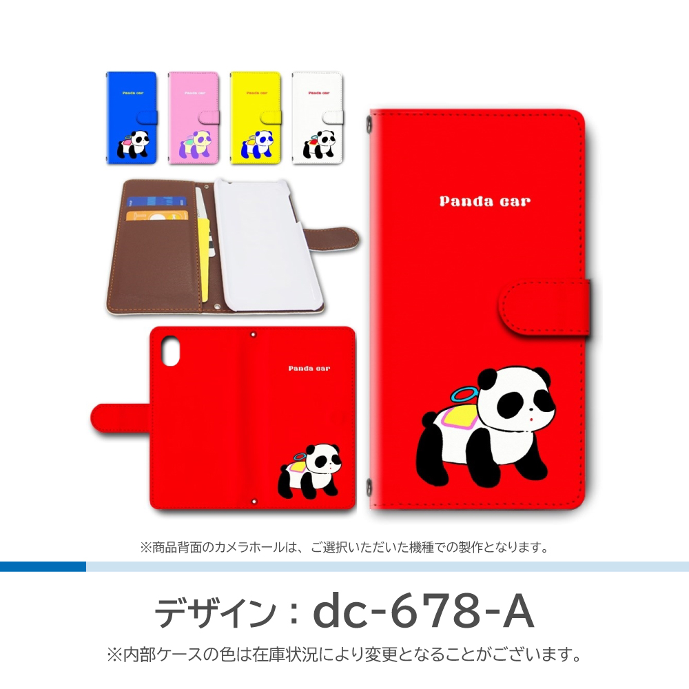 Xiaomi 13T Pro ケース パンダ くるま A301XM 手帳型 スマホケース / dc-678｜prisma｜02