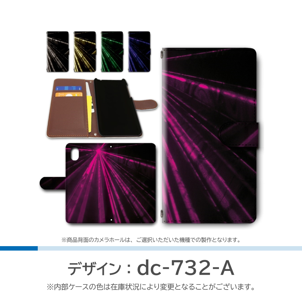 Xperia 1 V ケース レーザー 光 SO-51D SOG10 手帳型 スマホケース / dc-732｜prisma｜02