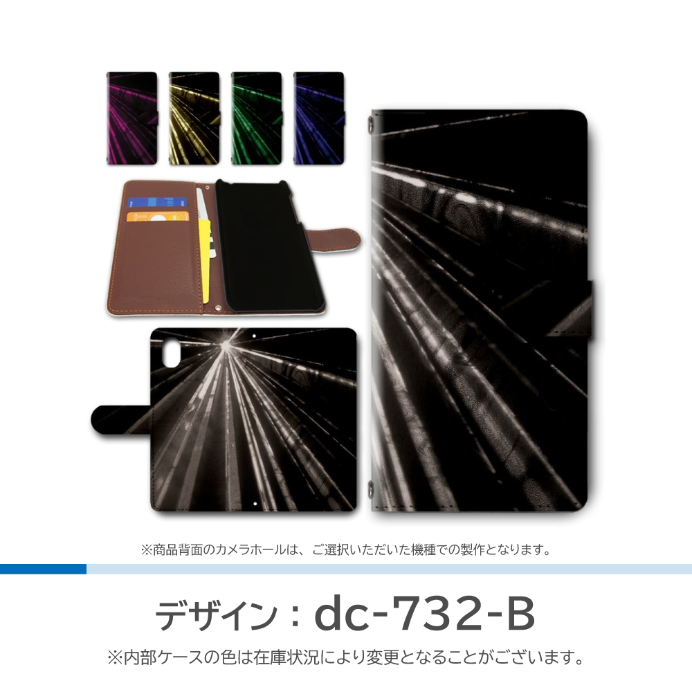 Xperia 1 V ケース レーザー 光 SO-51D SOG10 手帳型 スマホケース / dc-732｜prisma｜03