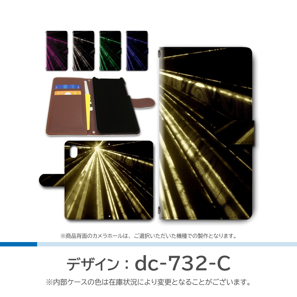 Xperia 1 V ケース レーザー 光 SO-51D SOG10 手帳型 スマホケース / dc-732｜prisma｜04
