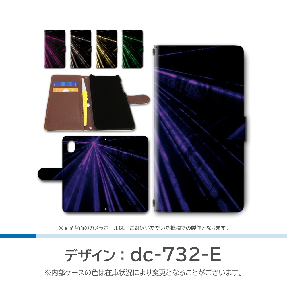 Xperia 1 V ケース レーザー 光 SO-51D SOG10 手帳型 スマホケース / dc-732｜prisma｜06