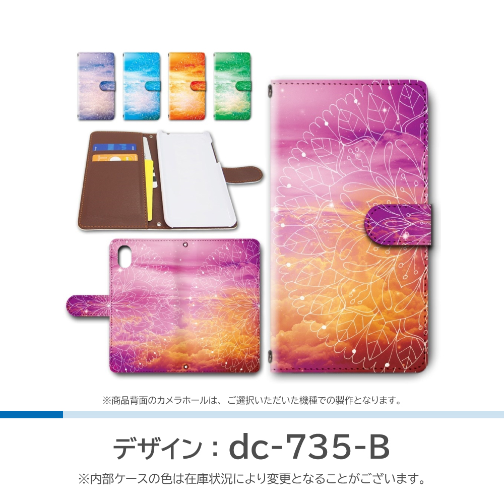Galaxy S24 ケース 花柄 空 自然 SC-51E SCG25 手帳型 スマホケース / dc-735｜prisma｜03