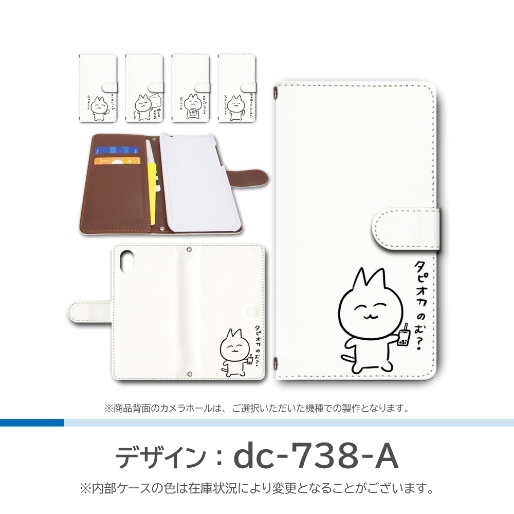 Xperia5 V ケース ネコ 可愛い 映え SO-53D SOG12 手帳型 スマホケース / dc-738｜prisma｜02