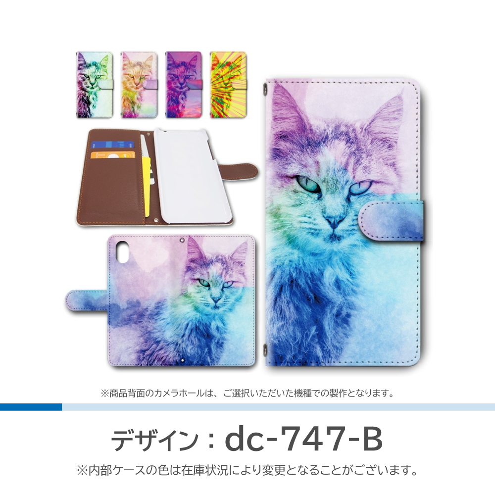 Galaxy S26 ケース ねこ 猫 ネコ ギャラクシー スマホケース 手帳型