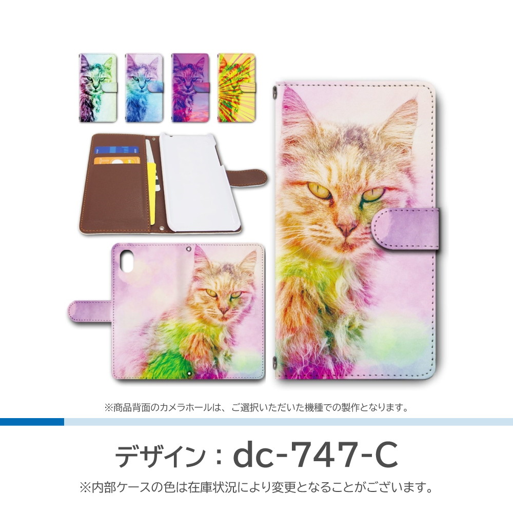 Galaxy S26 ケース ねこ 猫 ネコ ギャラクシー スマホケース 手帳型