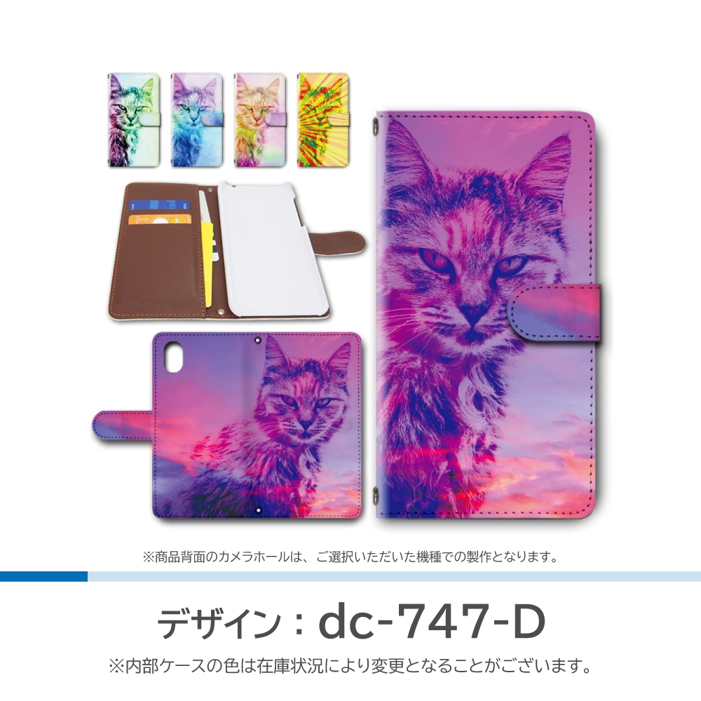 Galaxy S26 ケース ねこ 猫 ネコ ギャラクシー スマホケース 手帳型