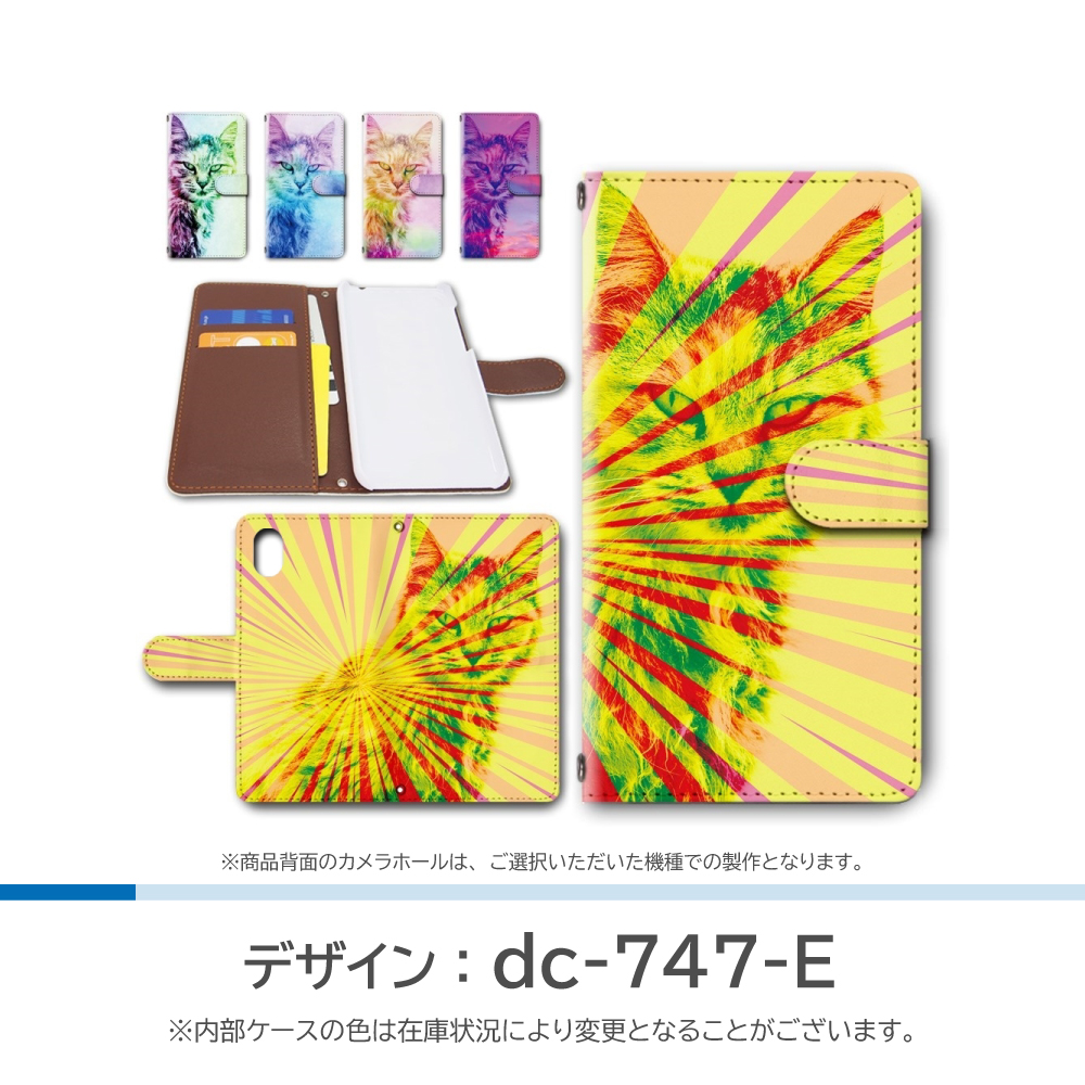 Galaxy S26 ケース ねこ 猫 ネコ ギャラクシー スマホケース 手帳型