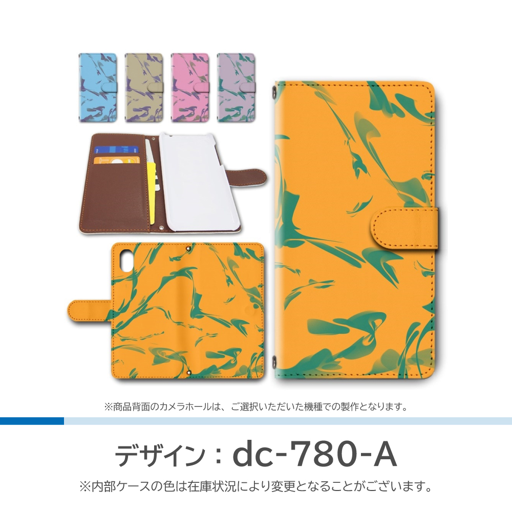 Galaxy S23 ケース シンプル SC-51D SCG19 手帳型 スマホケース / dc-780｜prisma｜02