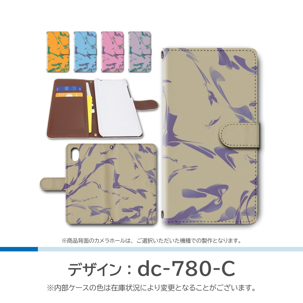 Galaxy S23 ケース シンプル SC-51D SCG19 手帳型 スマホケース / dc-780｜prisma｜04
