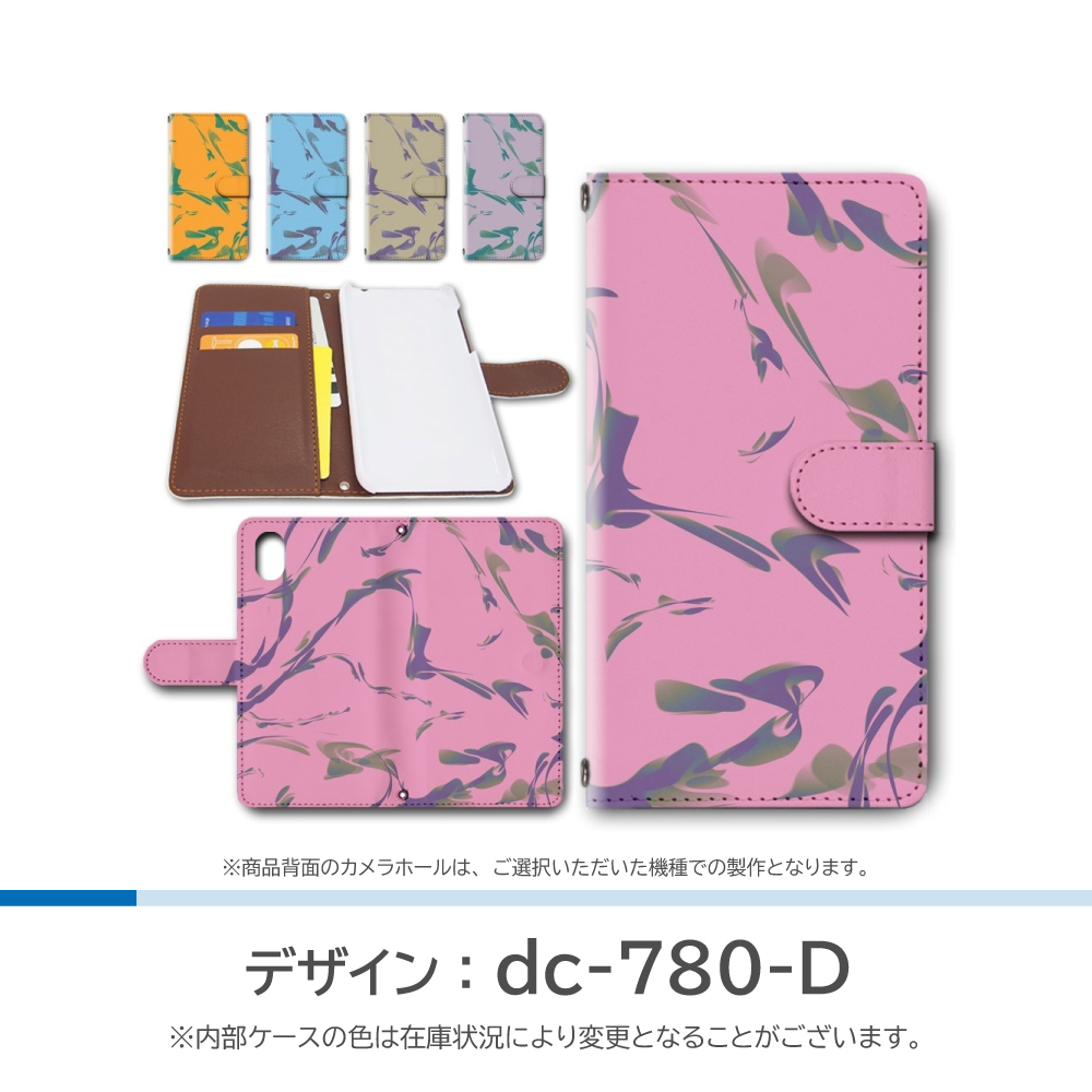 Galaxy S23 ケース シンプル SC-51D SCG19 手帳型 スマホケース / dc-780｜prisma｜05