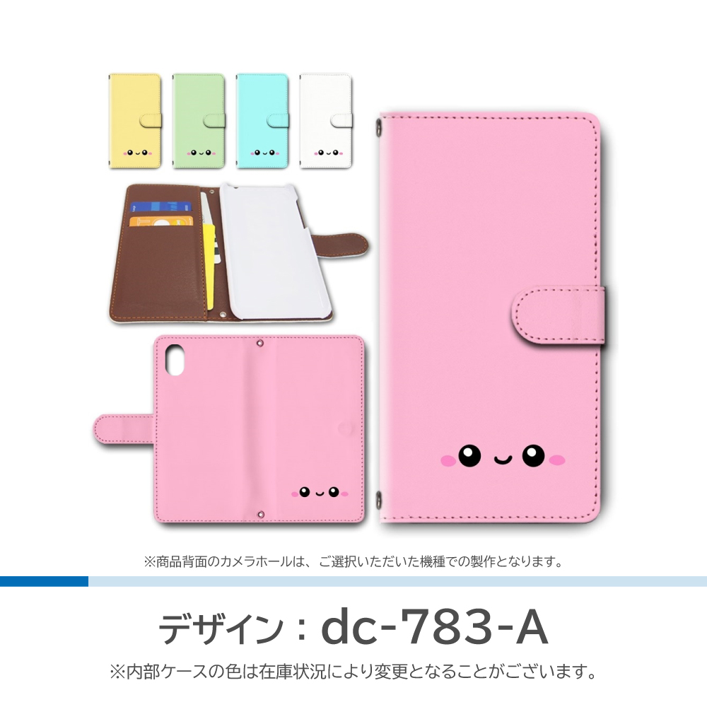 あんしんファミリースマホ ケース キャラクター A303ZT 手帳型