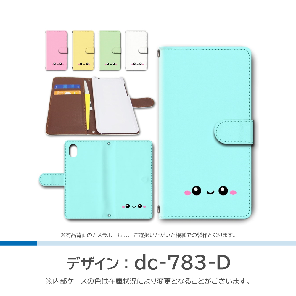 nubia S2R ケース キャラクター Z6305R 楽天 ヌビア スマホケース 手帳