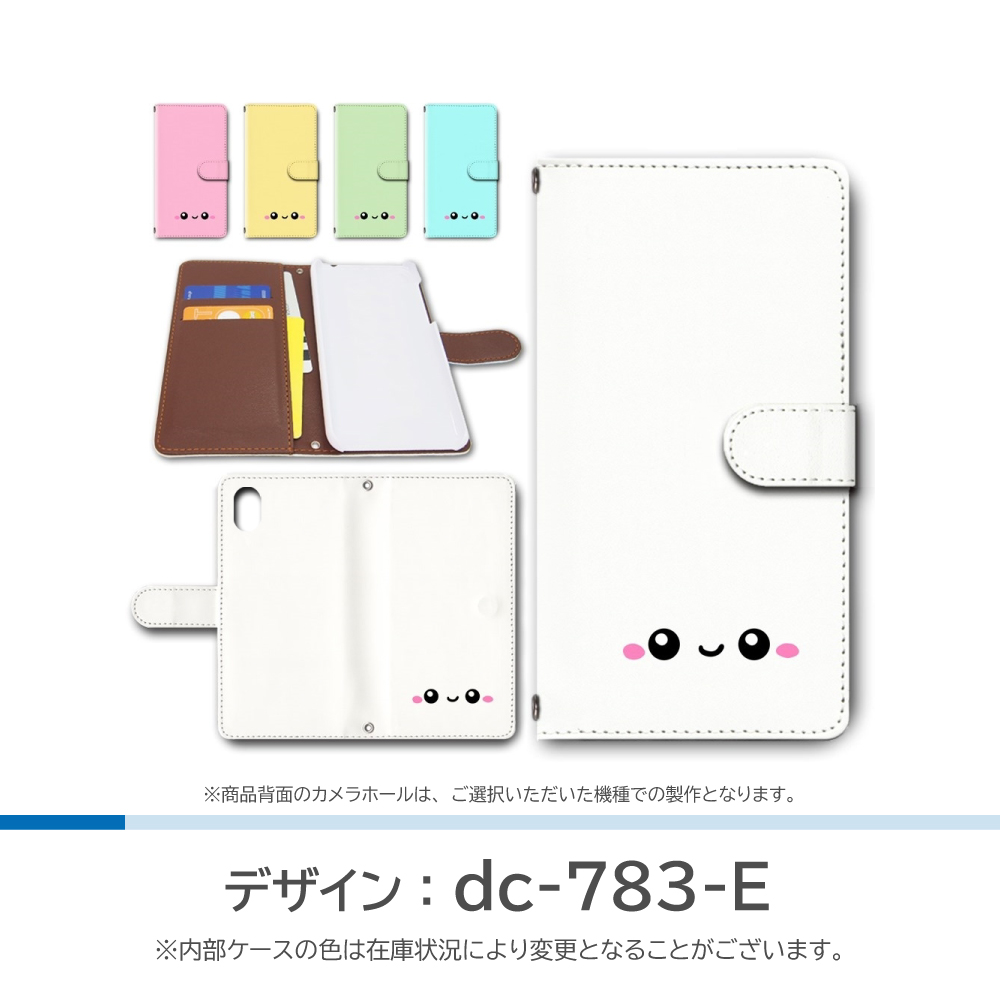 【新品未使用】　yukiemon マルチスマホケース　ぬいぬい 新品未使用】yukiemon マルチスマホケースぬいぬい