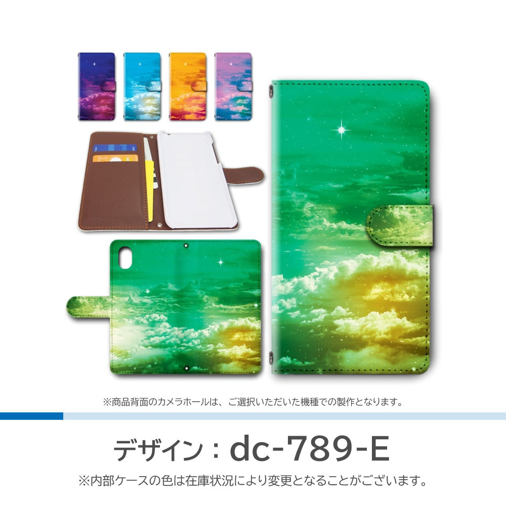 Galaxy S24 ケース 空 雲 SC-51E SCG25 手帳型 スマホケース / dc-789｜prisma｜06