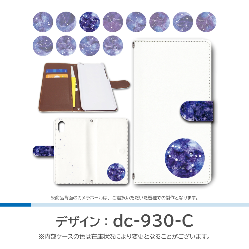 goo g07+ ケース 手帳型 スマホケース 星座 12 g07plus G07プラス |  | 03