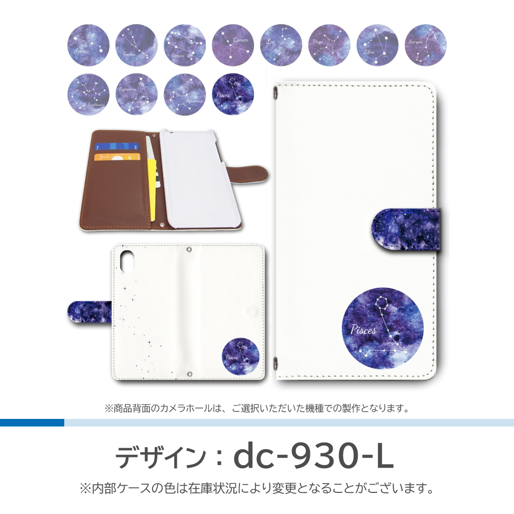 goo g07+ ケース 手帳型 スマホケース 星座 12 g07plus G07プラス |  | 12